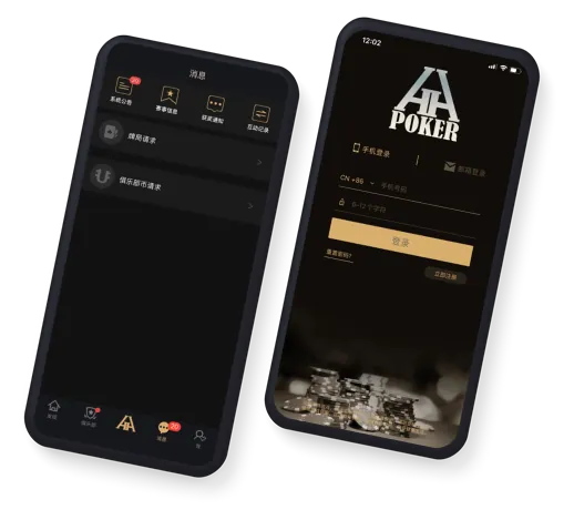 德扑圈app下载官网